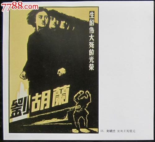 假大学毕业证